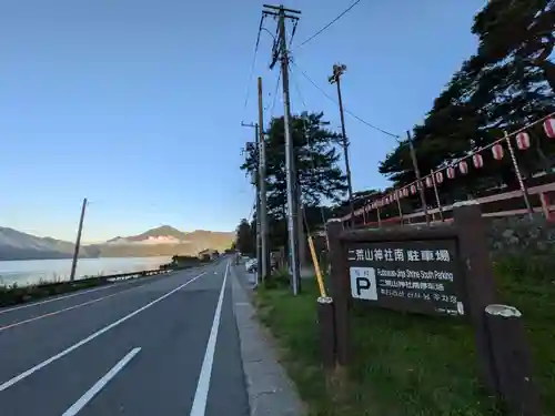 日光二荒山神社奥宮(栃木県)