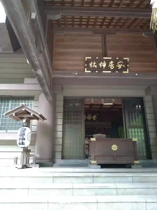 安房神社(千葉県)