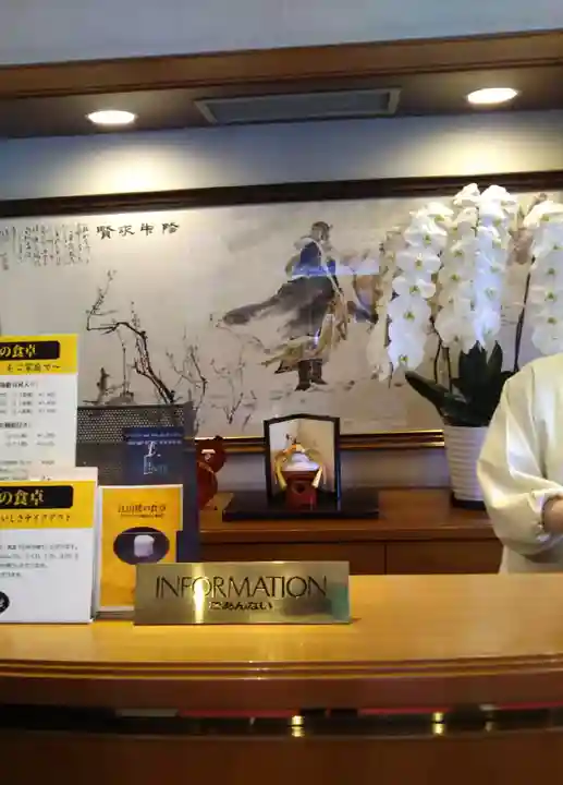 鎮西大社諏訪神社の周辺