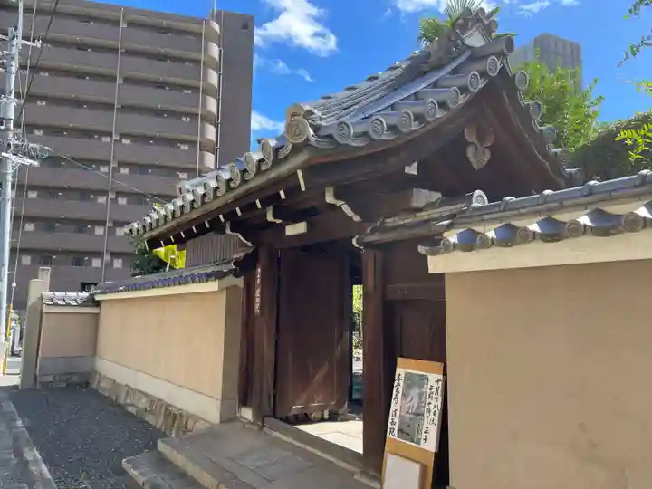 道知院(京都府)
