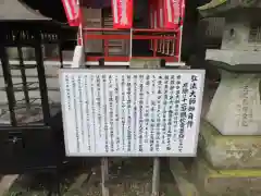 大本山七宝瀧寺(大阪府)