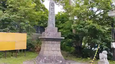 神恵内嚴島神社(北海道)