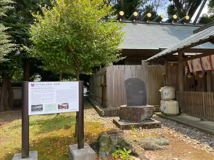 弘道館鹿島神社(茨城県)