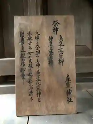 日枝神社のその他建物