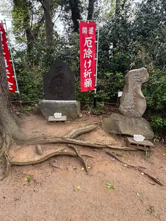 岡部春日神社~👹鬼門よけの🌺花咲く🌺やしろ~(福島県)
