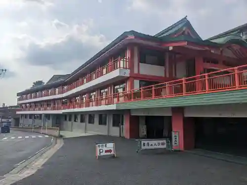 身代り不動尊　大明王院　川崎別格本山(神奈川県)