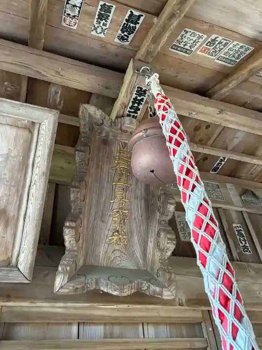 高房神社(茨城県)