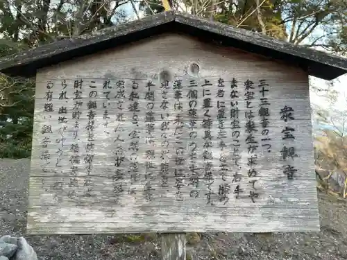 園城寺（三井寺）(滋賀県)