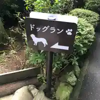 播州清水寺(兵庫県)