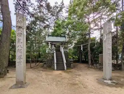 石清水神社の末社・摂社