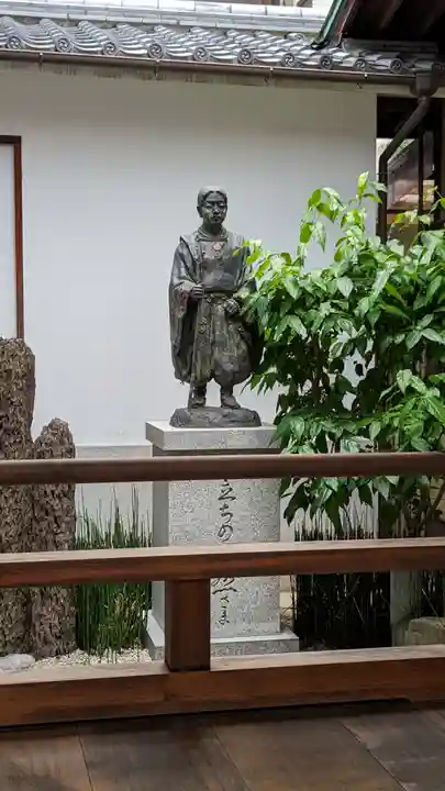 浄篤院(京都府)