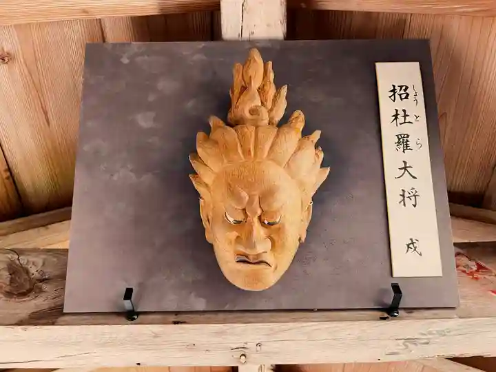 方廣寺(静岡県)