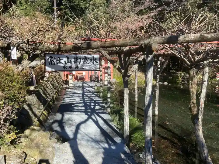 富士山本宮浅間大社(静岡県)