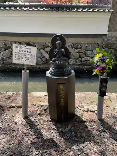 天台宗 五大山 白毫寺(兵庫県)