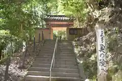 鞍馬寺(京都府)