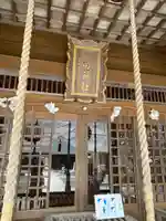 刈田神社(北海道)