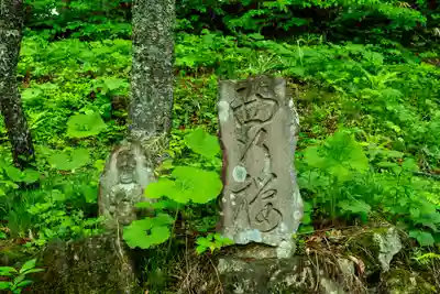 戸隠神社火之御子社(長野県)
