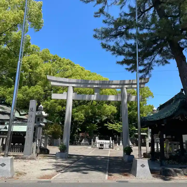 堤治神社の{uncategorized: "未分類", other: "その他", undefined: "問題あり", building: "その他建物", grave: "お墓", sacred_gate: "鳥居", guardian: "狛犬", statue: "像", buddha: "仏像", history: "歴史", nature: "自然", garden: "庭園", animal: "動物", pagoda: "塔", temizu: "手水舎", mountain_gate: "山門・神門", sanctuary: "本殿・本堂", subordinate: "末社・摂社", art: "芸術", scenery: "景色", jizo: "地蔵", ema: "絵馬", goshuin: "御朱印", omikuji: "おみくじ", items: "授与品その他", amulet: "お守り", goshuincho: "御朱印帳", eats: "食事", festival: "お祭り", votive_dance: "神楽", shichigosan: "七五三参", wedding: "結婚式", experience: "体験その他", initially: "初詣", around: "周辺", anti_infection: "感染症対策"}