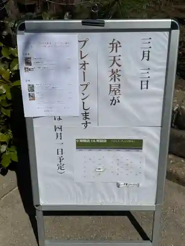 円覚寺(神奈川県)