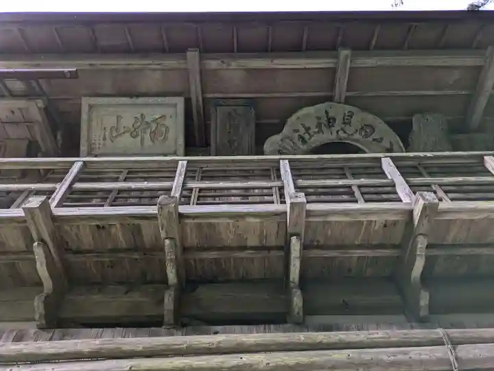 両神神社 奥社のその他建物