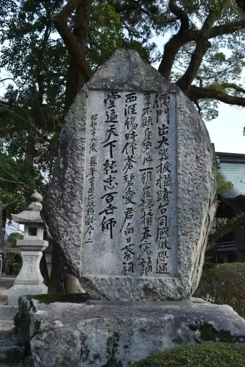 太宰府天満宮の{uncategorized: "未分類", other: "その他", undefined: "問題あり", building: "その他建物", grave: "お墓", sacred_gate: "鳥居", guardian: "狛犬", statue: "像", buddha: "仏像", history: "歴史", nature: "自然", garden: "庭園", animal: "動物", pagoda: "塔", temizu: "手水舎", mountain_gate: "山門・神門", sanctuary: "本殿・本堂", subordinate: "末社・摂社", art: "芸術", scenery: "景色", jizo: "地蔵", ema: "絵馬", goshuin: "御朱印", omikuji: "おみくじ", items: "授与品その他", amulet: "お守り", goshuincho: "御朱印帳", eats: "食事", festival: "お祭り", votive_dance: "神楽", shichigosan: "七五三参", wedding: "結婚式", experience: "体験その他", initially: "初詣", around: "周辺", anti_infection: "感染症対策"}