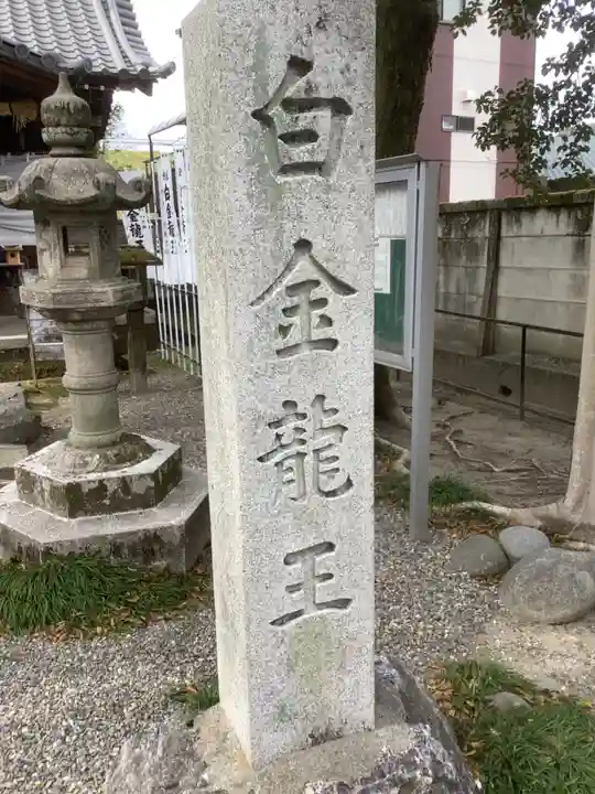 若宮神明社のその他建物