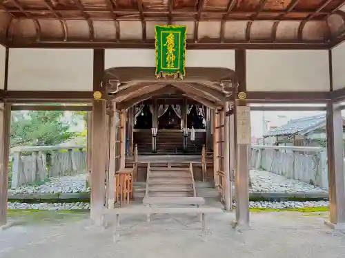 廣嶺神社(福井県)