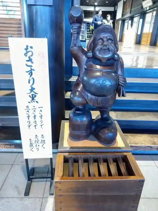 総持寺(神奈川県)