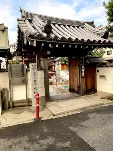 大林寺の山門