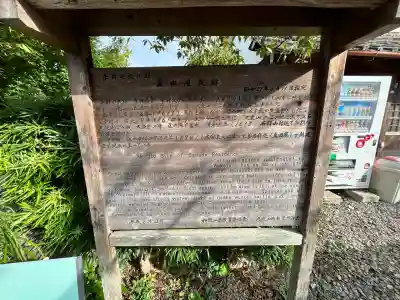 善名称院（真田庵）(和歌山県)