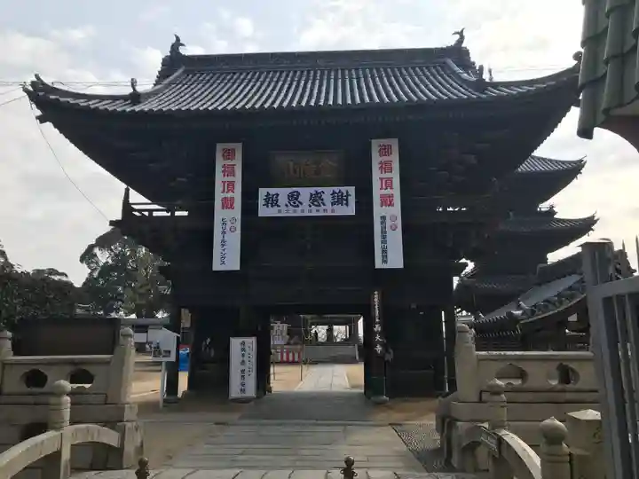 西大寺(岡山県)