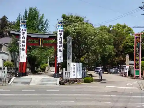 溝旗神社（肇國神社）(岐阜県)