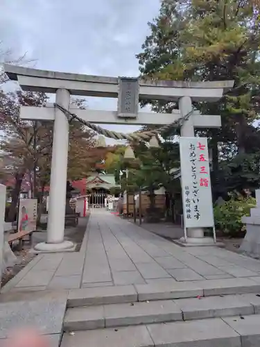 鎮守氷川神社(埼玉県)