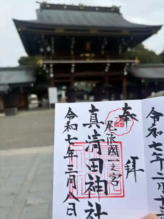 真清田神社(愛知県)