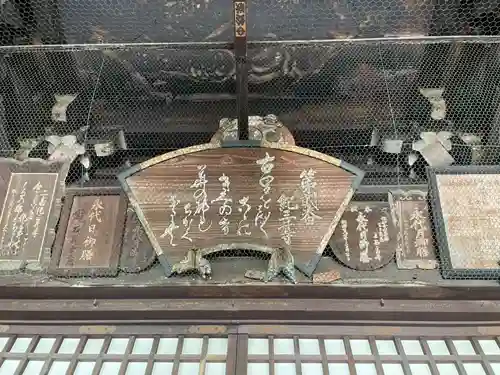 金剛宝寺（紀三井寺）(和歌山県)