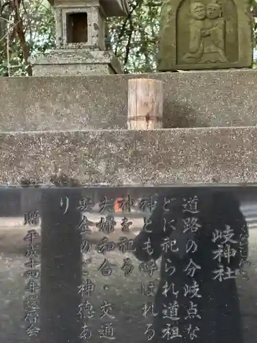 長浜神社(島根県)