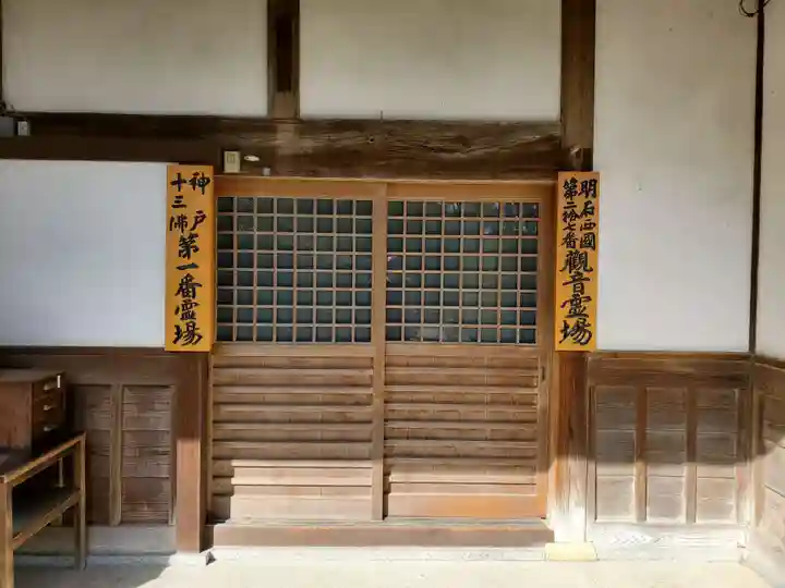 轉法輪寺のその他建物