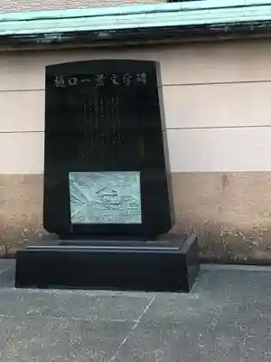 鷲神社のその他建物