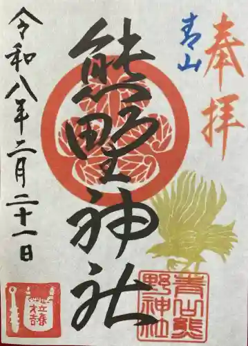 青山熊野神社の{uncategorized: "未分類", other: "その他", undefined: "問題あり", building: "その他建物", grave: "お墓", sacred_gate: "鳥居", guardian: "狛犬", statue: "像", buddha: "仏像", history: "歴史", nature: "自然", garden: "庭園", animal: "動物", pagoda: "塔", temizu: "手水舎", mountain_gate: "山門・神門", sanctuary: "本殿・本堂", subordinate: "末社・摂社", art: "芸術", scenery: "景色", jizo: "地蔵", ema: "絵馬", goshuin: "御朱印", omikuji: "おみくじ", items: "授与品その他", amulet: "お守り", goshuincho: "御朱印帳", eats: "食事", festival: "お祭り", votive_dance: "神楽", shichigosan: "七五三参", wedding: "結婚式", experience: "体験その他", initially: "初詣", around: "周辺", anti_infection: "感染症対策"}