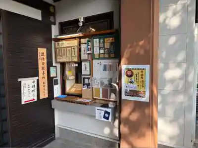 壬生寺(京都府)