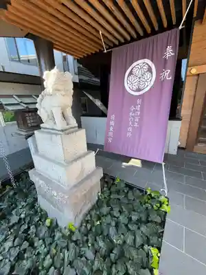 前橋東照宮の狛犬