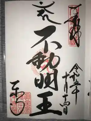 東寺（教王護国寺）(京都府)