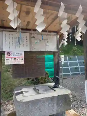 陸別神社の手水舎