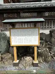 味鋺神社(愛知県)