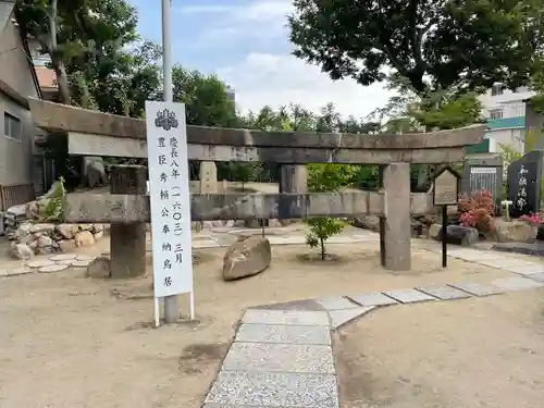 玉造稲荷神社の鳥居