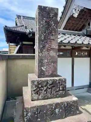 上行寺(神奈川県)