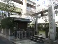 繁榮稲荷神社の鳥居