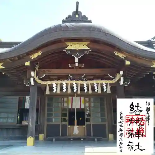 結城神社の本殿・本堂