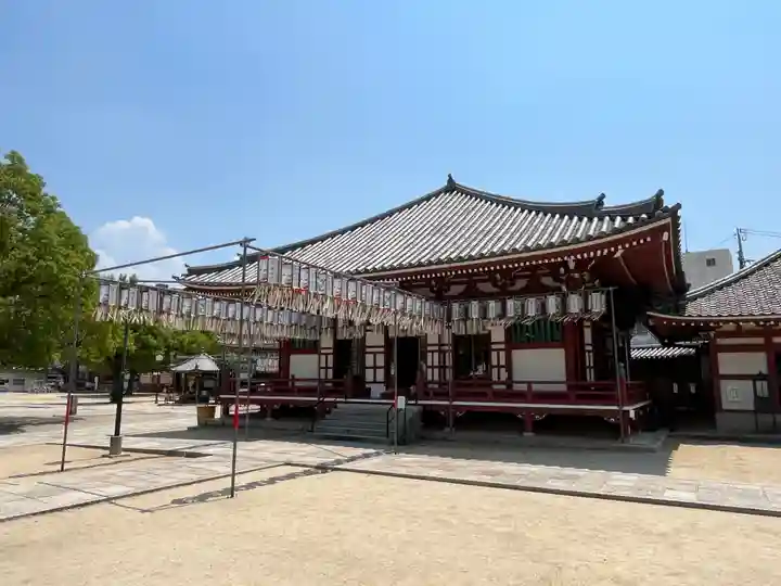 四天王寺(大阪府)