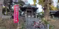 建彦神社(神奈川県)